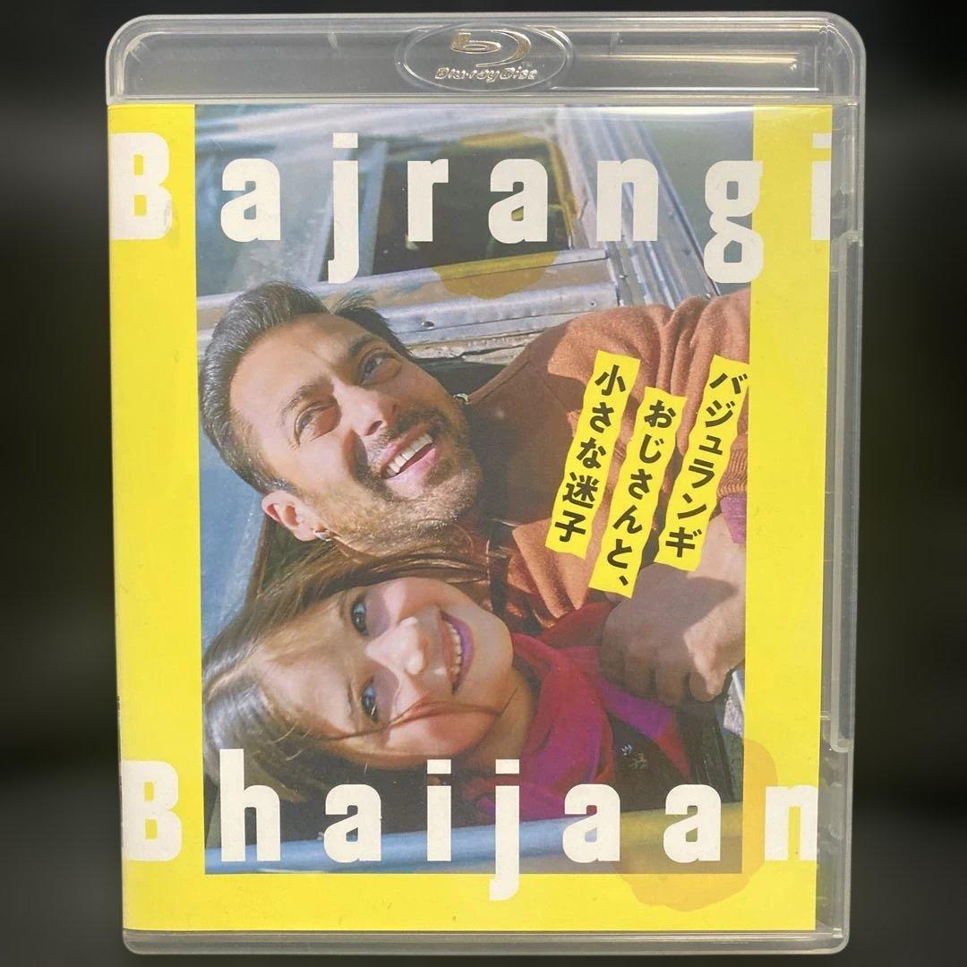 バジュランギおじさんと,小さな迷子('15インド)