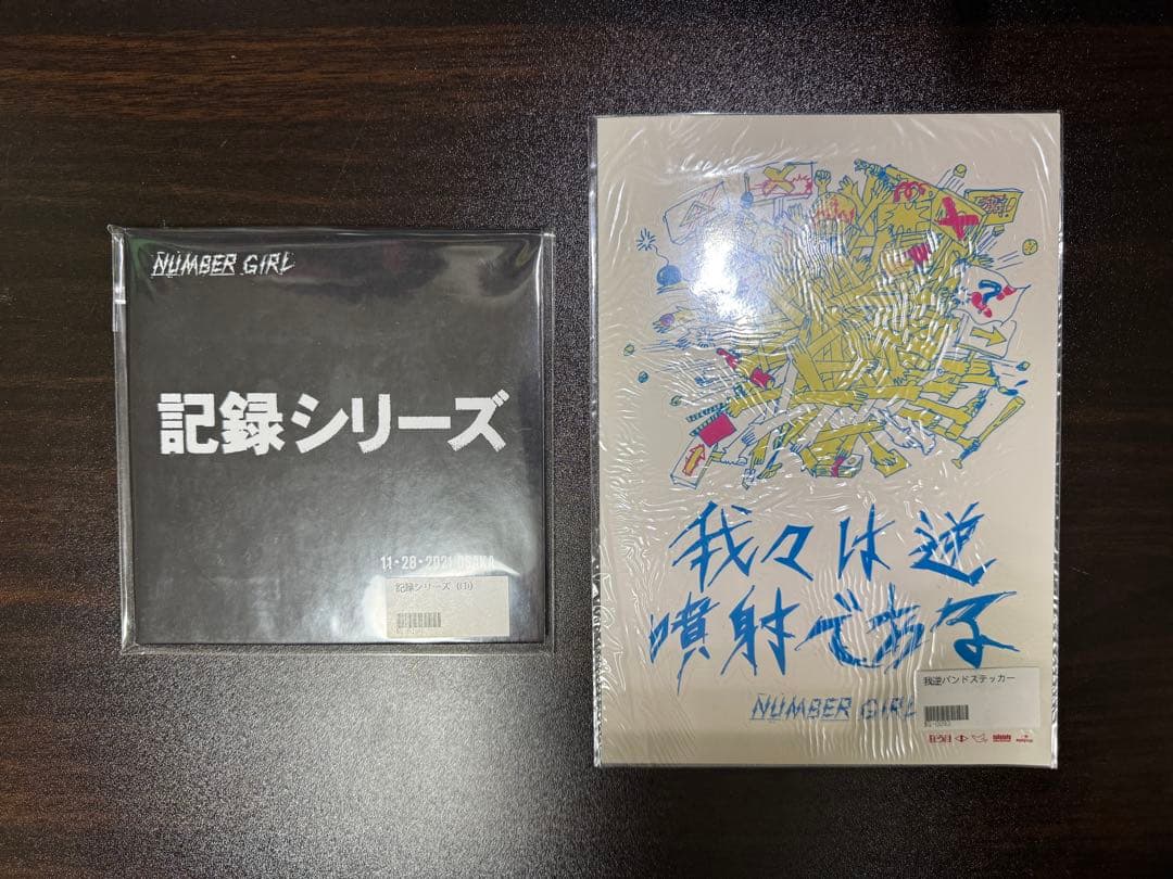 NUMBER GIRL 記録シリーズ 11.28.2021 OSAKA
