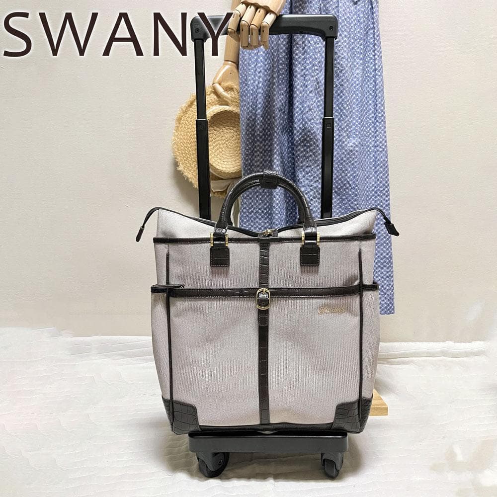 極美品 希少 SWANYスワニー キャンバス 型押し 2way キャリーバッグ