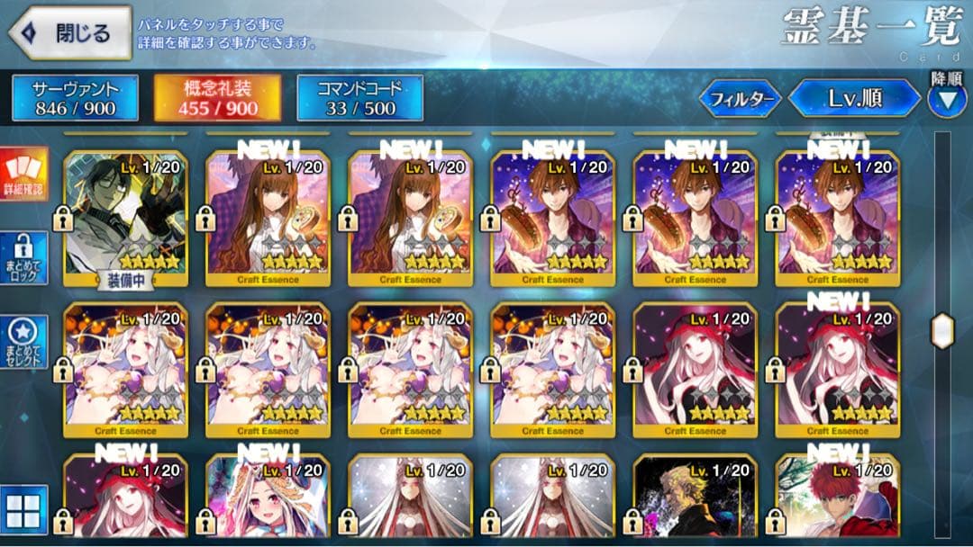その他 fgo