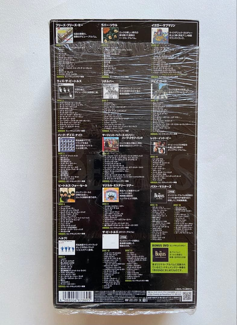 ザ・ビートルズ BOX 16CD+1DVD