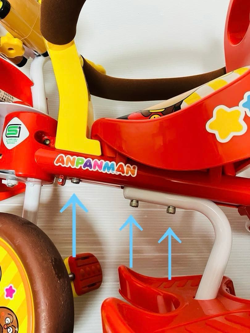 おでかけ三輪車 わくわくアンパンマンごう ピースII レッド