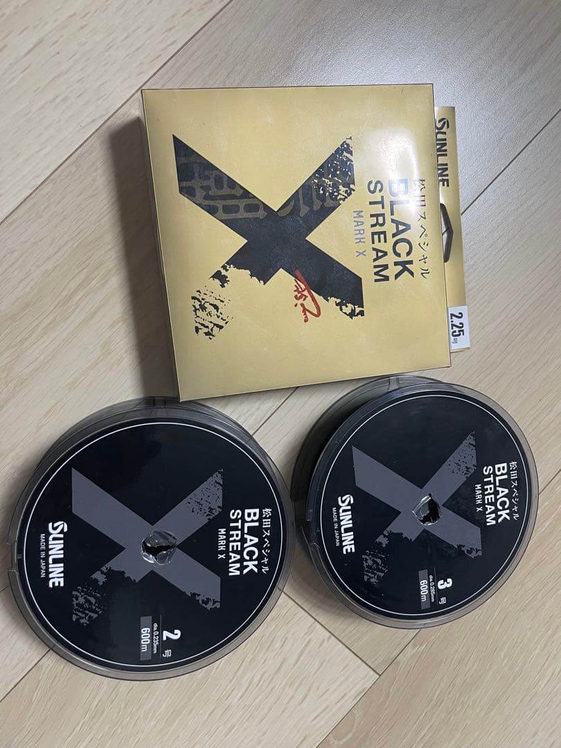 ブラックストリームマークX 600m 2号/2.25号/3号