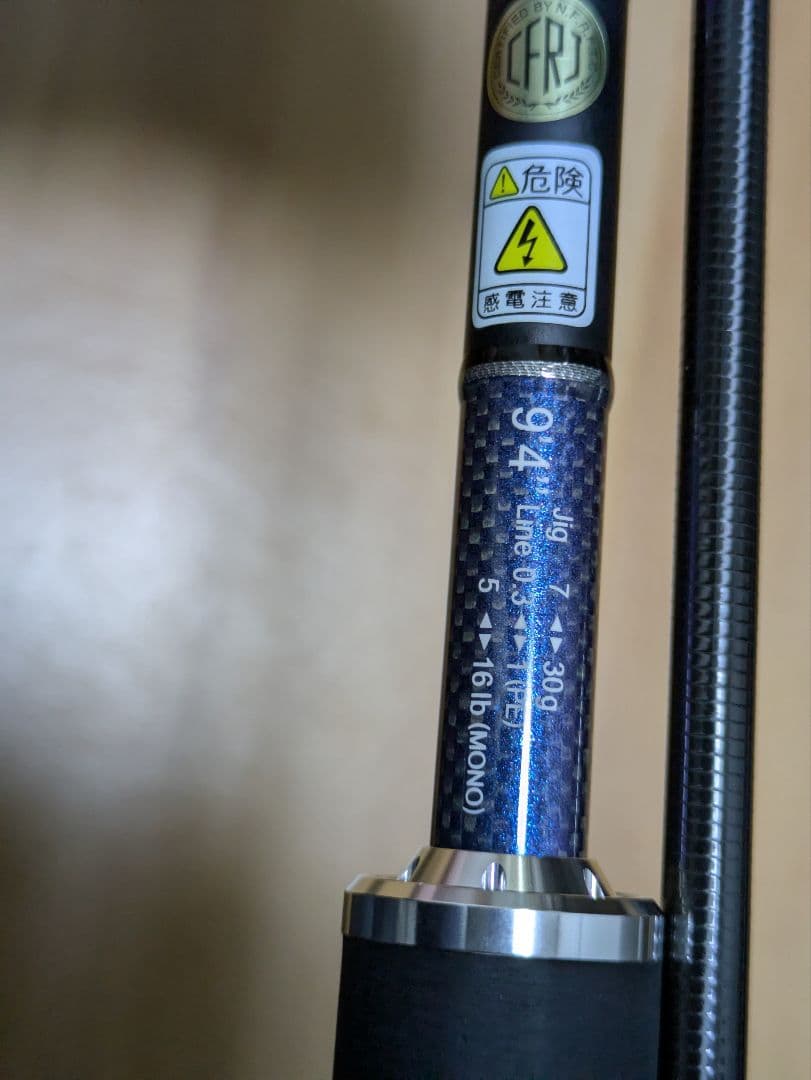 ゼスタ ランウェイSLS S94 スーパーロングシューター【美品・5回使用】