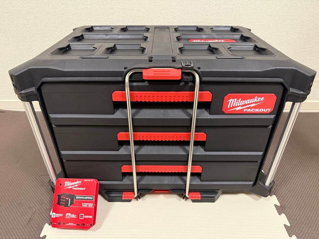 新品未使用 ミルウォーキー パックアウト 3段引き出し ツールボックス ブラック