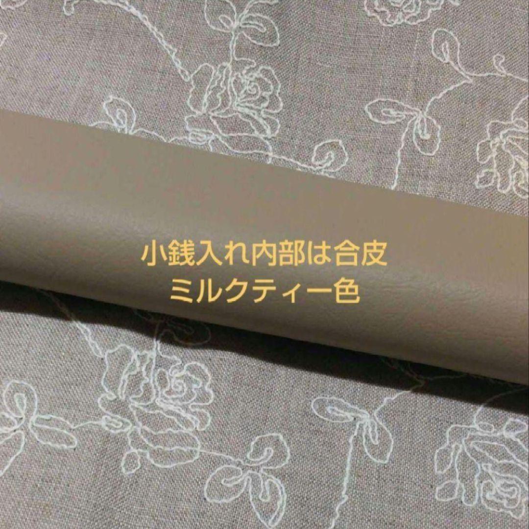 ミナペルホネン \" smile flower \" ハンドメイド 長財布