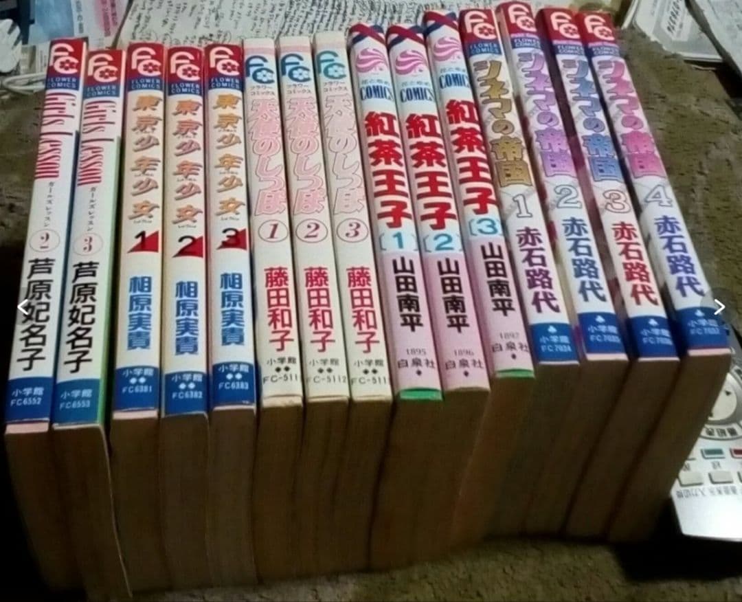 漫画15巻セットシネマの帝国1-4東京少年少女1-3紅茶王子1-3天使のしっぽ等