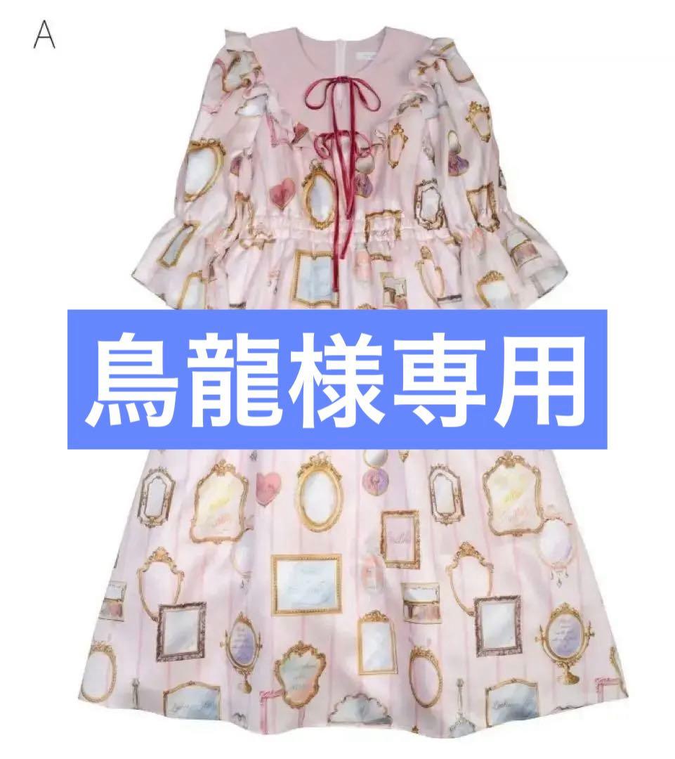 ワンピース MILK Mirror room dress