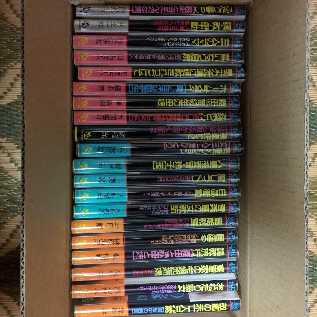 フランス書院文庫4001〜4100 全初版帯付