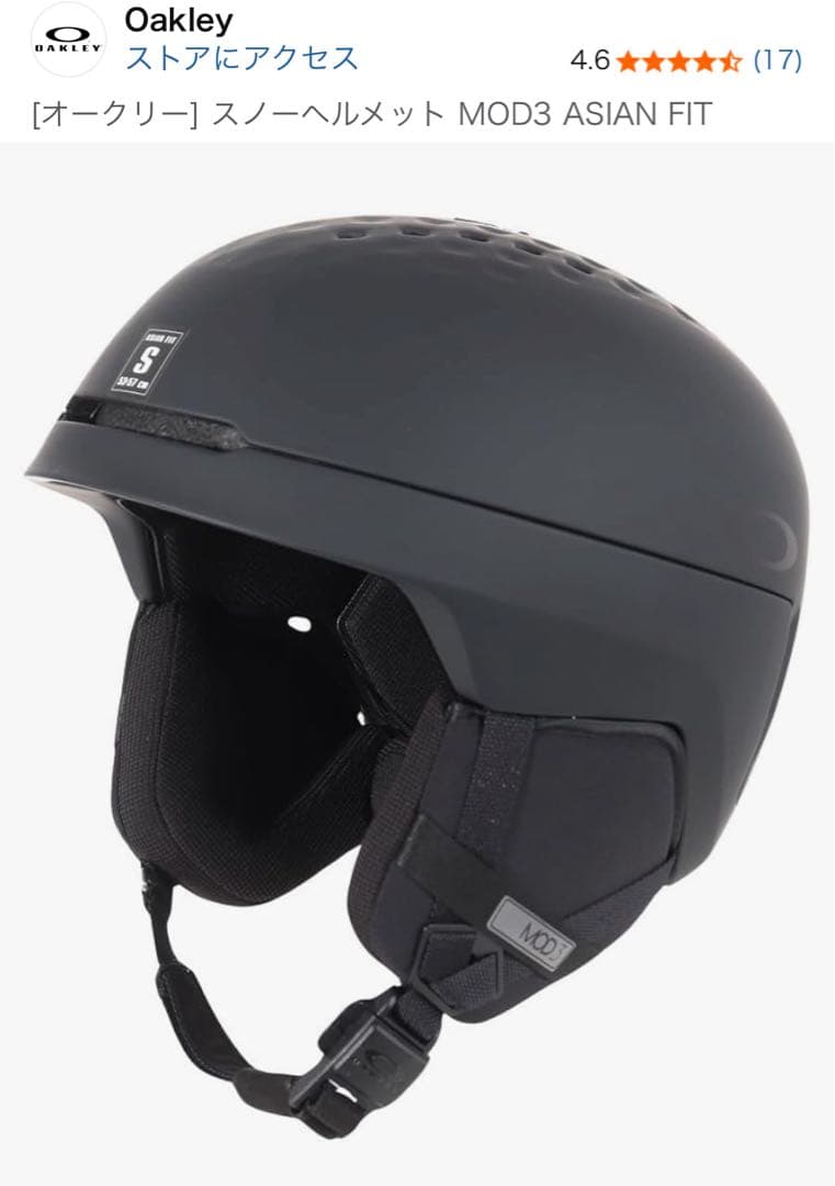 Oakley MOD3 ASIAN FIT ヘルメット S