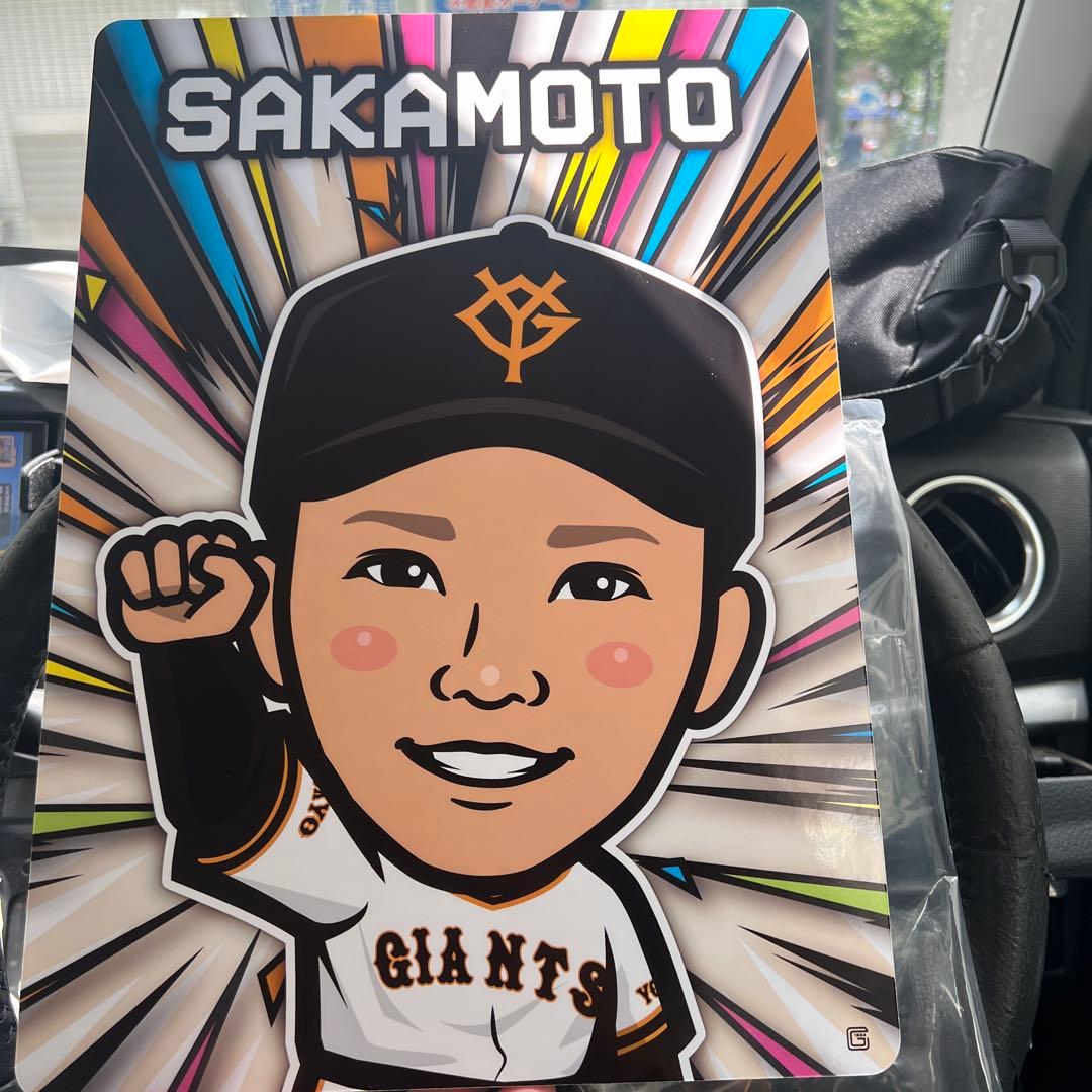 セール中　坂本勇人　ジャイアンツガチャスーパーレア　SR