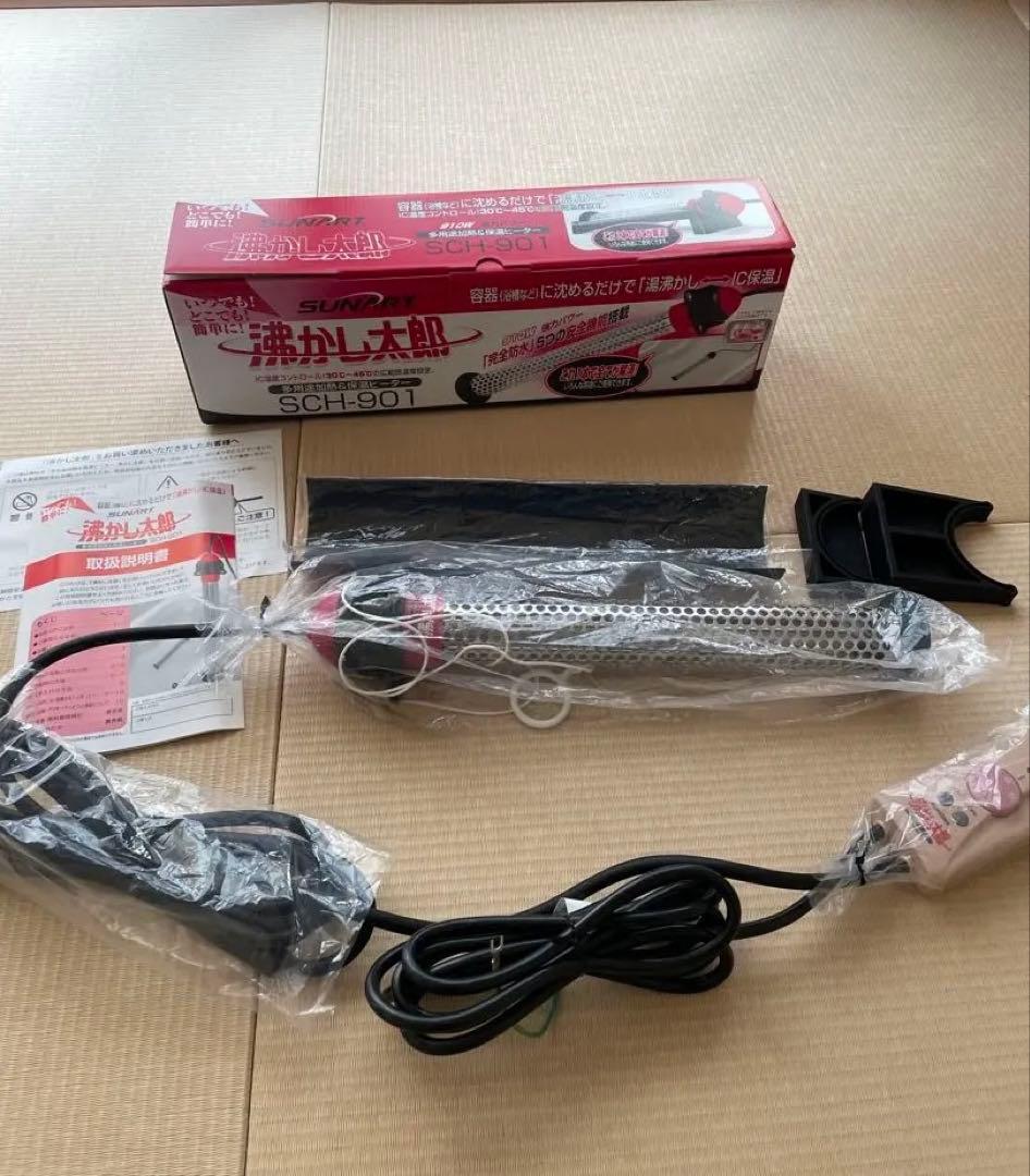 湯沸かし太郎　クマガイ電工 多用途加熱＆保温ヒーター 沸かし太郎 SCH-901