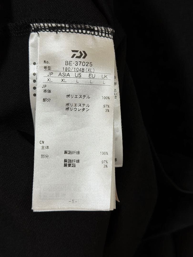 DAIWA PIER39 ブラック ポロシャツ