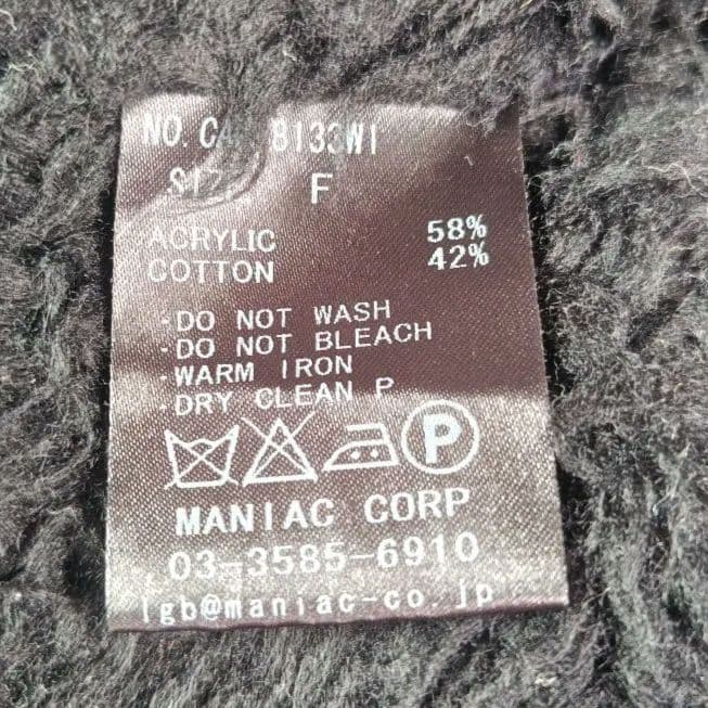 L.G.B. ルグランブルー 2重レイヤードボアビーニー ブラック Fアーカイブ