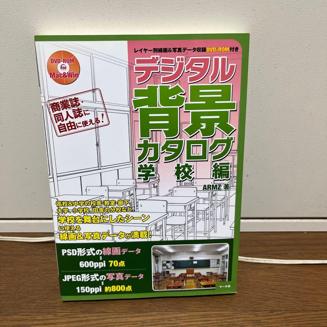 CLIP STUDIO PAINT EX 公式リファレンスブック付き