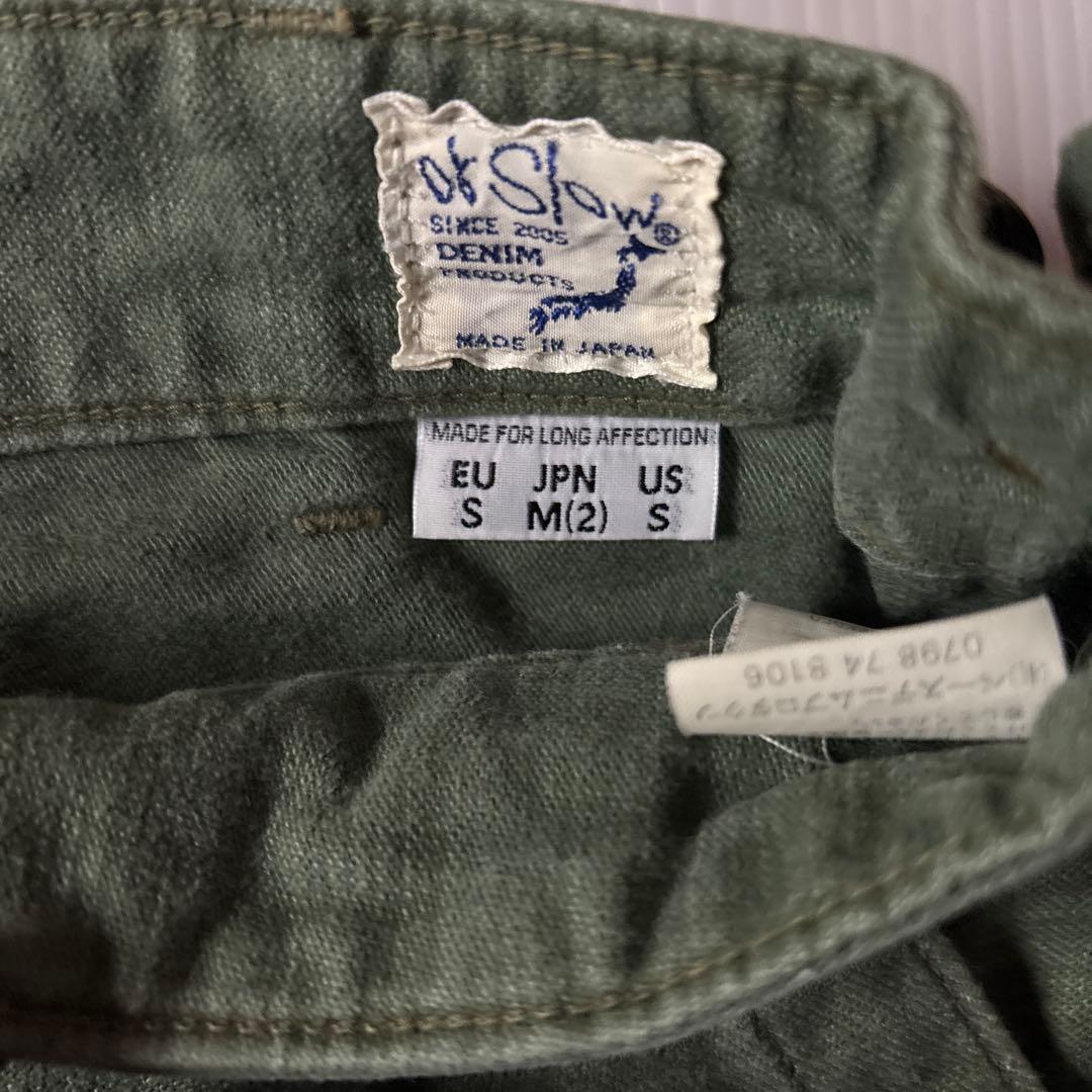 おまけ付【orSlow】SLIM FIT FATIGUE PANTS size2