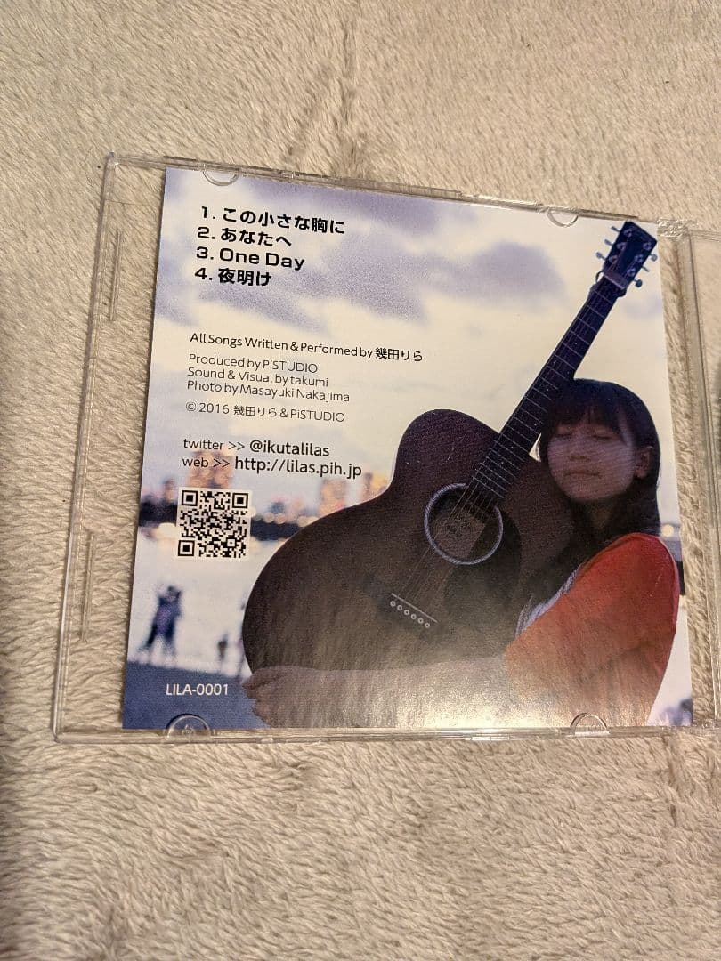 幾田りら 15の想い(直筆サイン入り)