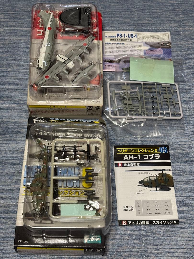 エフトイズ　攻撃機コレクション　他　プラモデル　まとめて22個セット