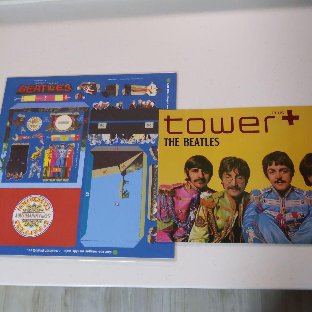 サージェント・ペパーズ・ロンリー・ハーツ・クラブ・バンド(スーパー・デラックス…