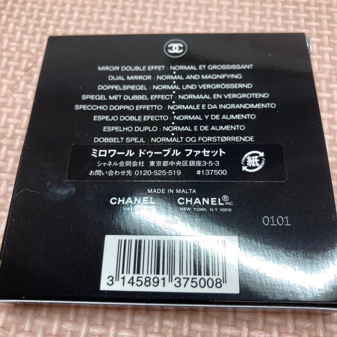 シャネル ビューティ コレクション セット クリスマス 限定セット 2024