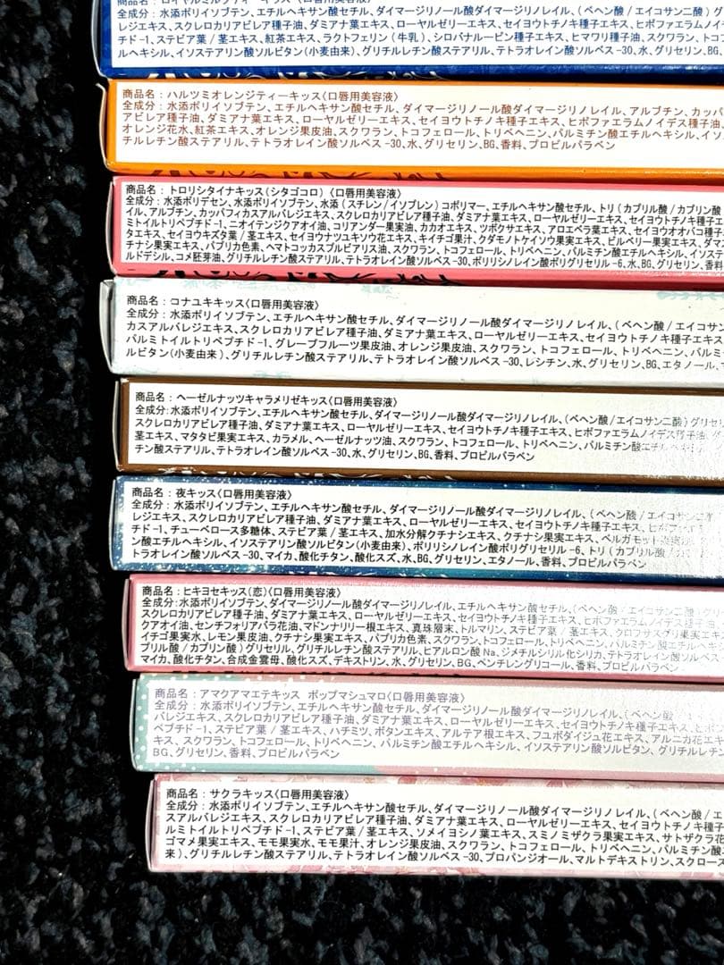 LCラブコスメ　ヌレヌレ(リップ) 11本セット