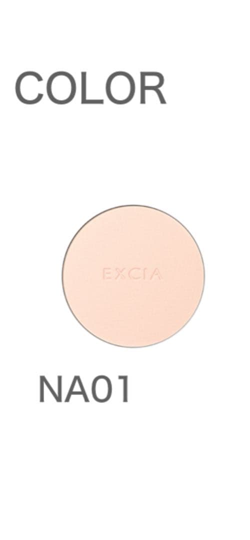 アルビオンエクシアセレスティアルヴェールNA01レフィル