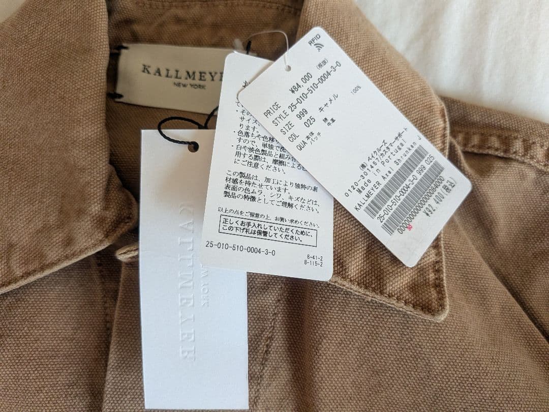 ジャケット・アウター Deuxieme Classe Axel Shrunken Jacket