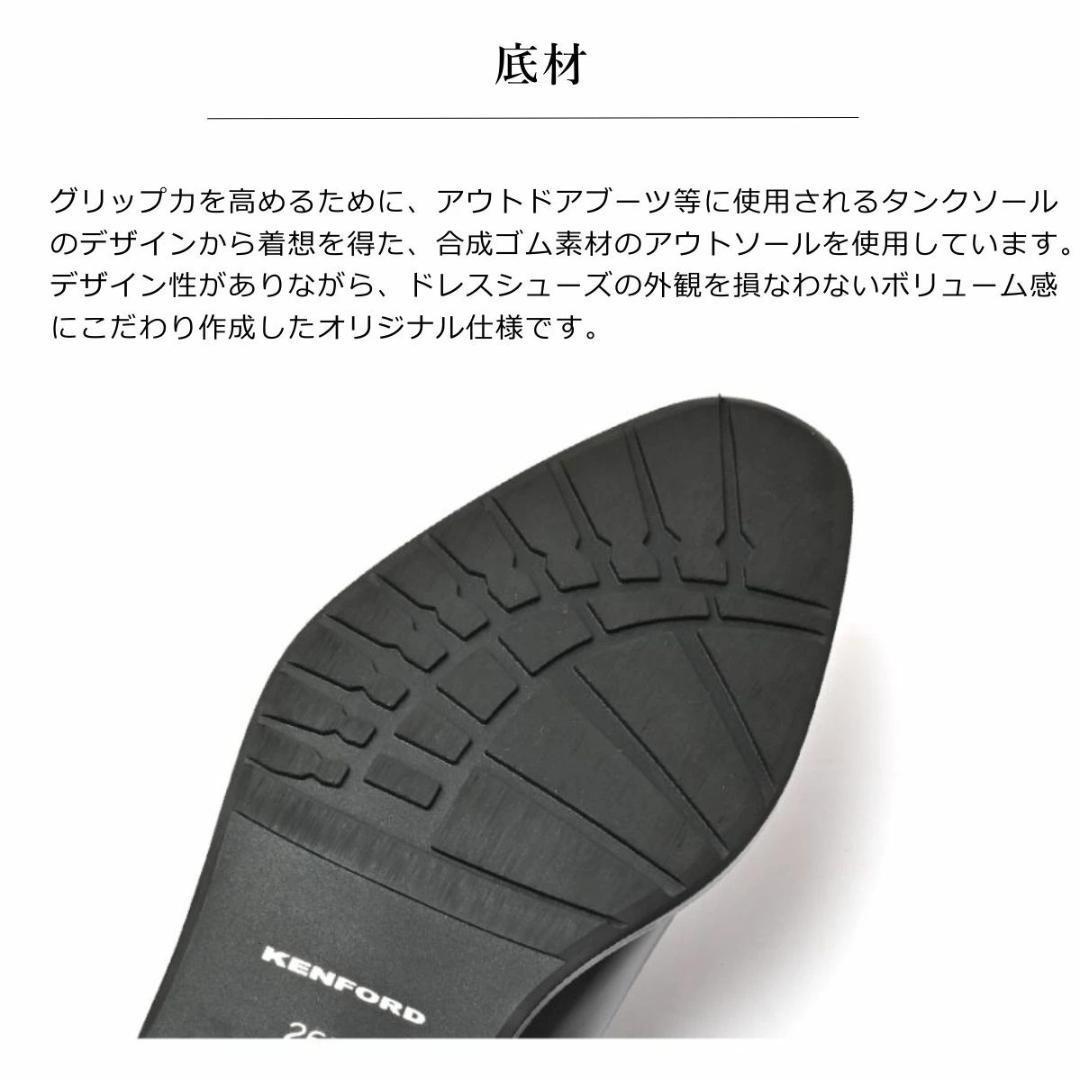 KENFORD ケンフォード メンズ ビジネスシューズ 紳士靴 リーガル 日本製