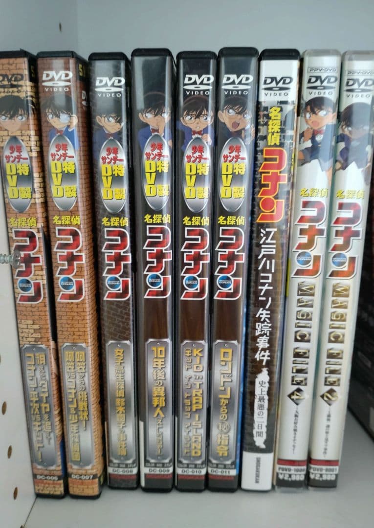 非売品　名探偵コナン　少年サンデー　特製DVD　9本セット