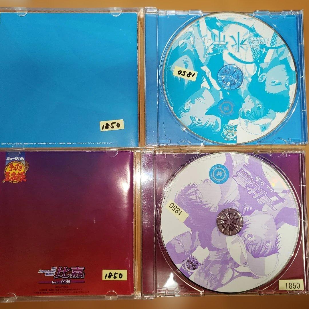 ミュージカル「テニスの王子様」コンプリートCD-BOX3