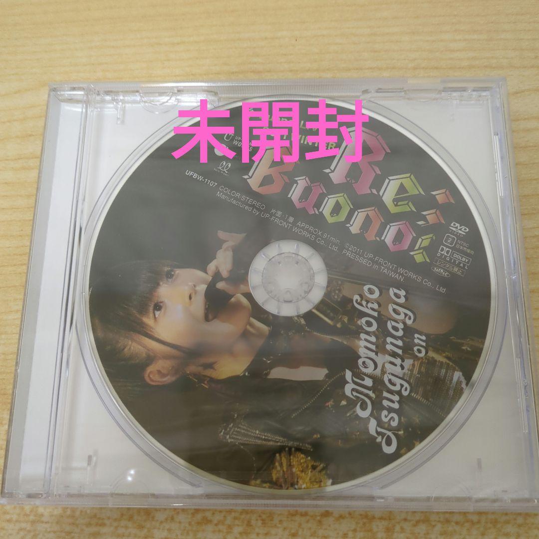 嗣永桃子 on Buono! LIVE TOUR 2011 DVD