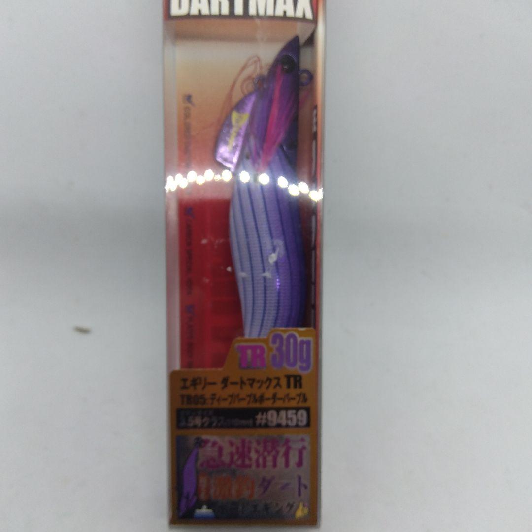 新品未使用品 ダートマックスTR30g 2個セット
