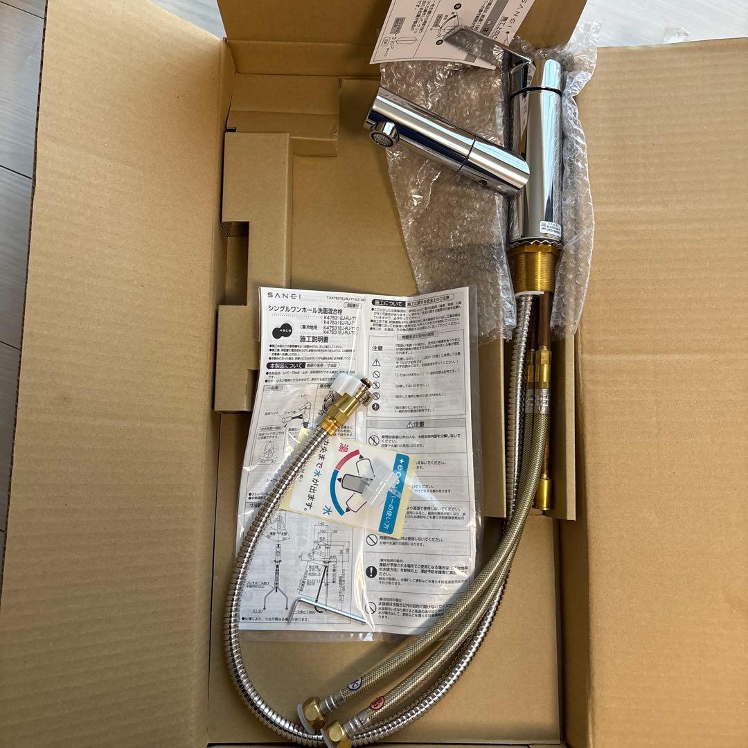 SANEI シングルワンホール洗面混合栓