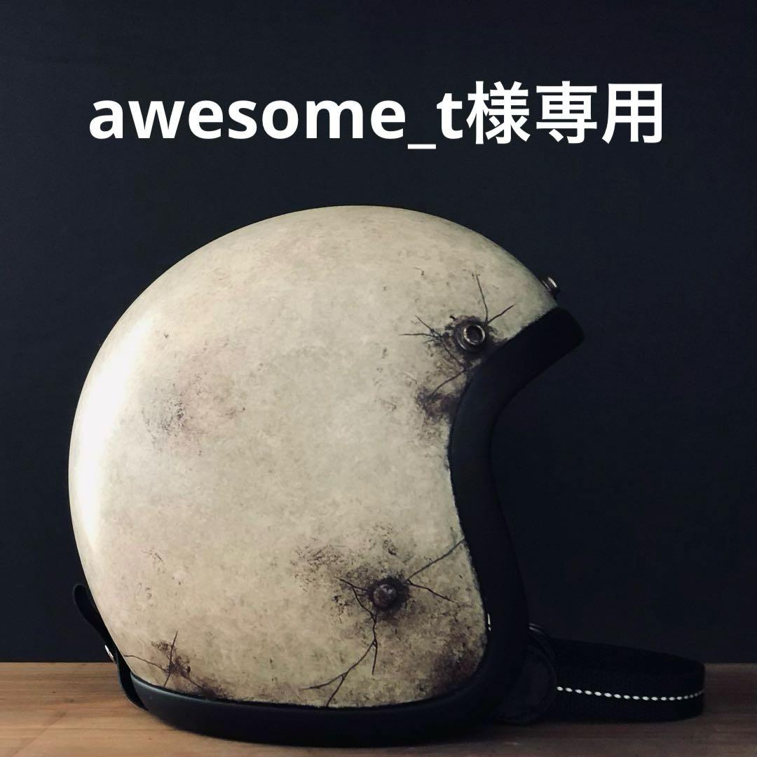 セキュリティ・セーフティ awesome_t