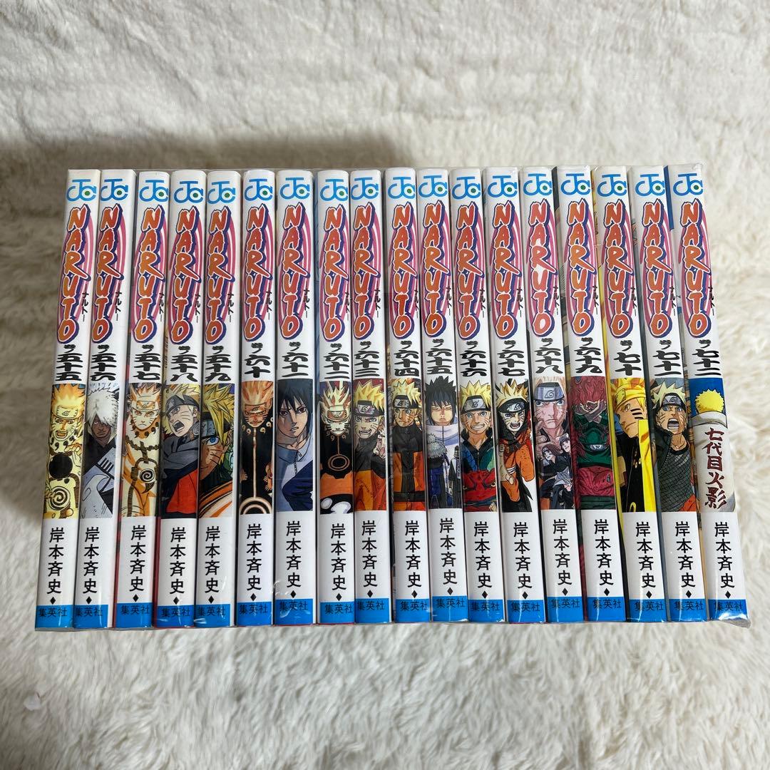 【美品】NARUTO全巻72巻セット[完]