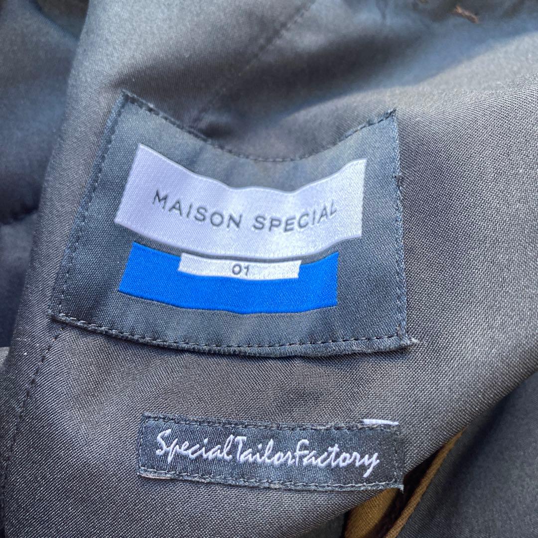 MAISON SPECIAL メゾンスペシャル　ダブル　セットアップ　ブラウン