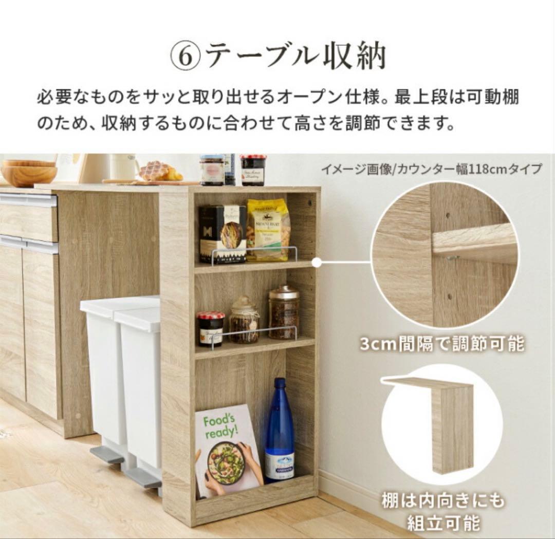 キッチンカウンター89cm + 拡張テーブルセット