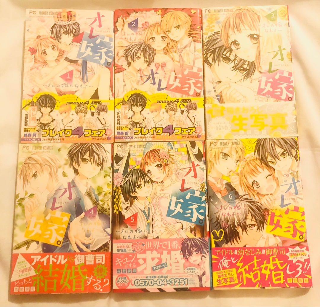 小説 漫画 ブックカバー セット まとめ売り