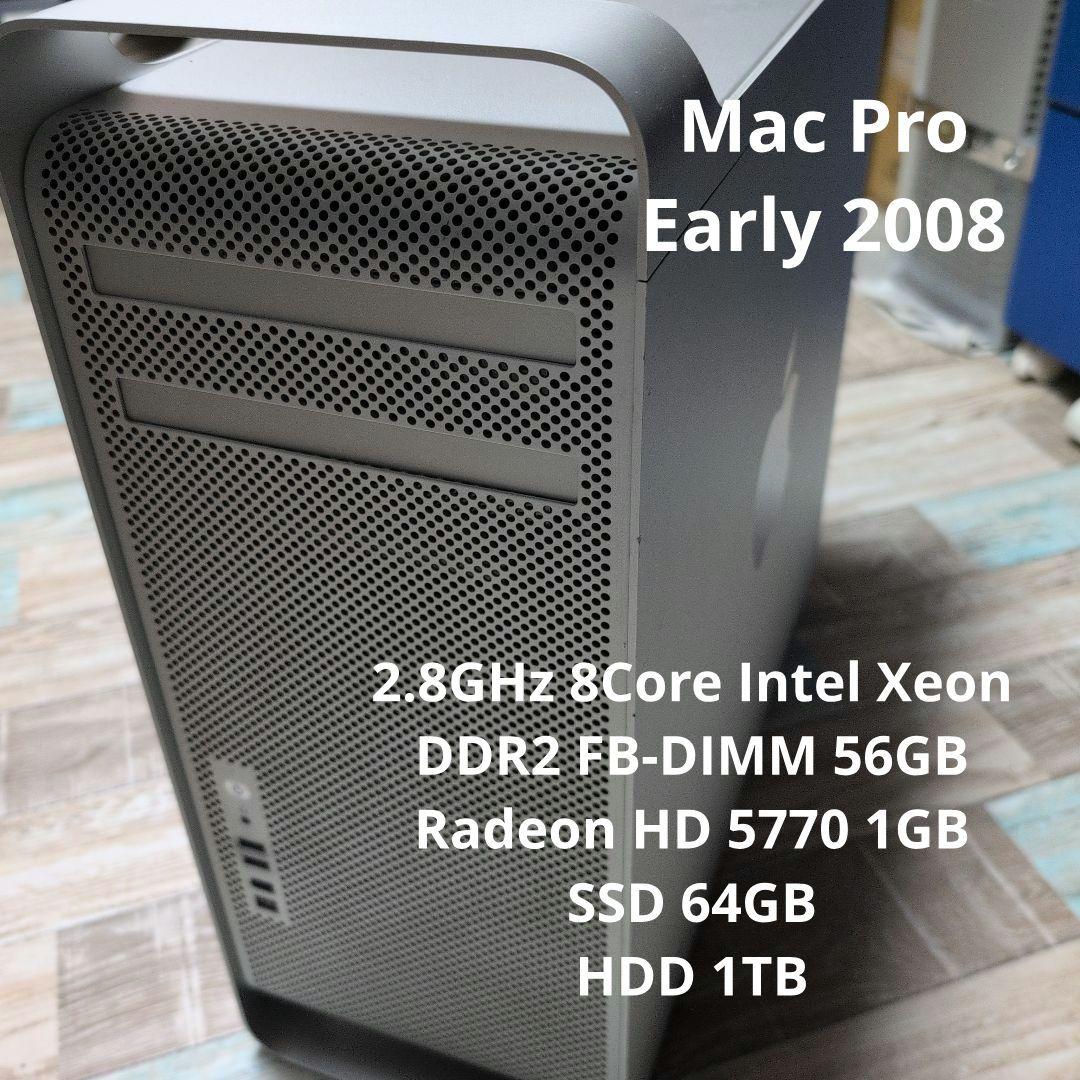 Mac Pro Early 2008 MA970J/A メモリ56GB