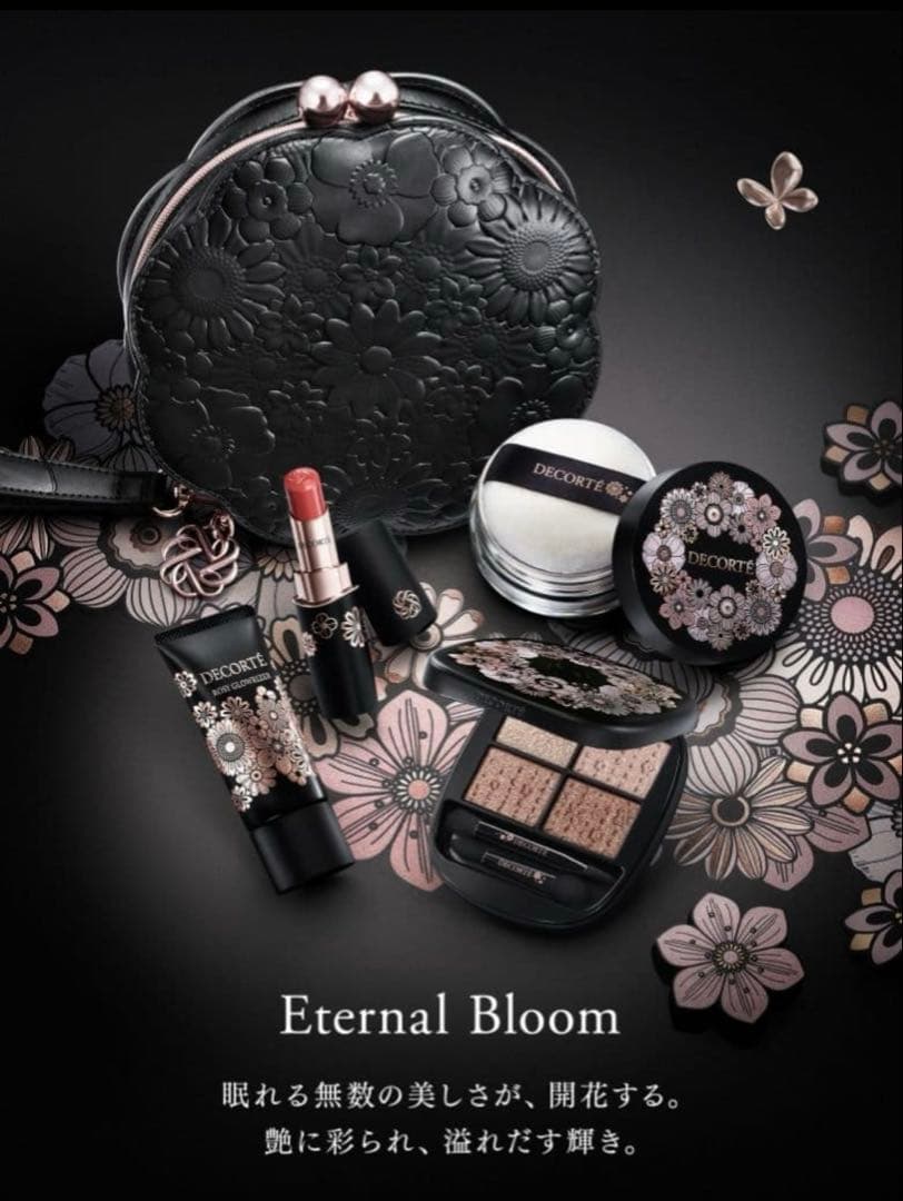 コスメデコルテ エターナル ブルーム コレクション クリスマスコフレ 2025