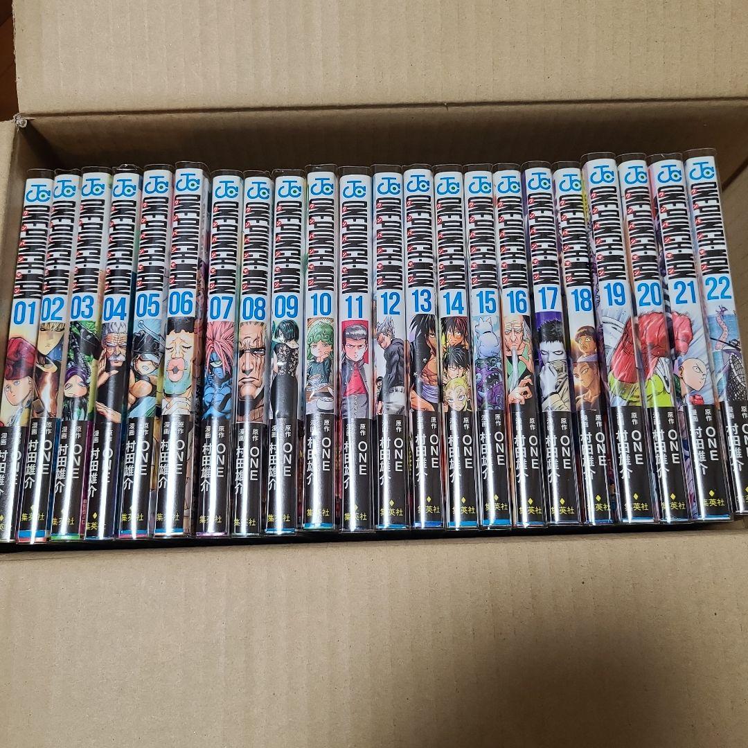 ワンパンマン 全35巻