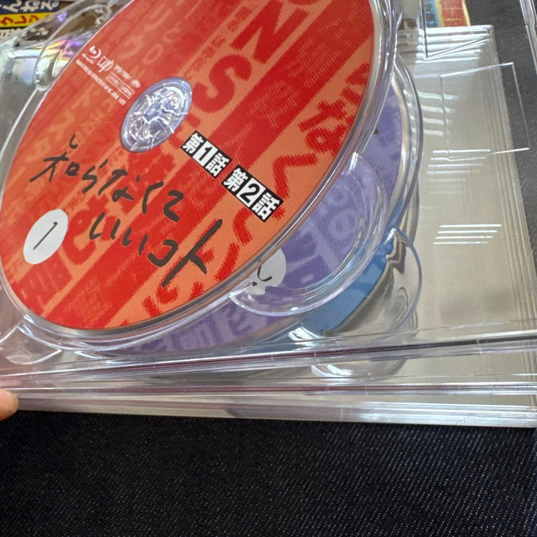 知らなくていいコト Blu-ray BOX〈6枚組〉