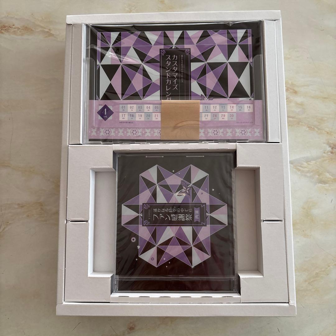 遙かなる時空の中で6 DX その先の未来へBOX アニメイト特典付 予約特典あり