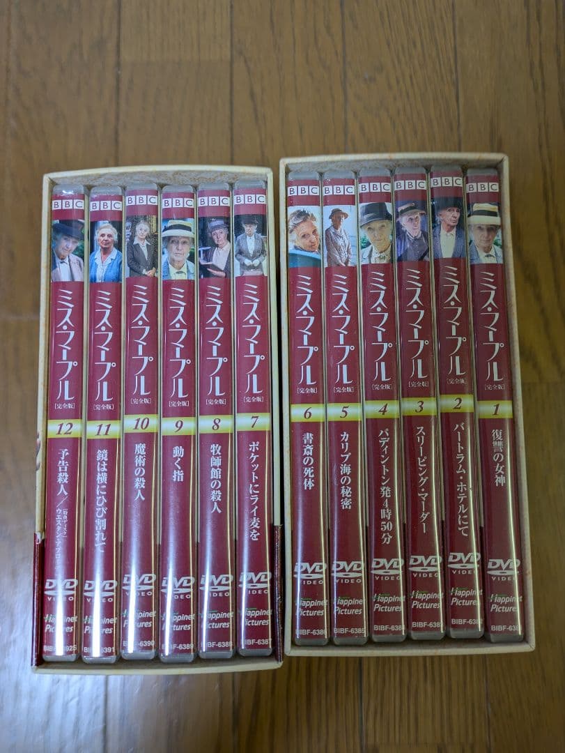 週末お値下げミス・マープル完全版DVDBOX1、2　全12枚＋特典映像
