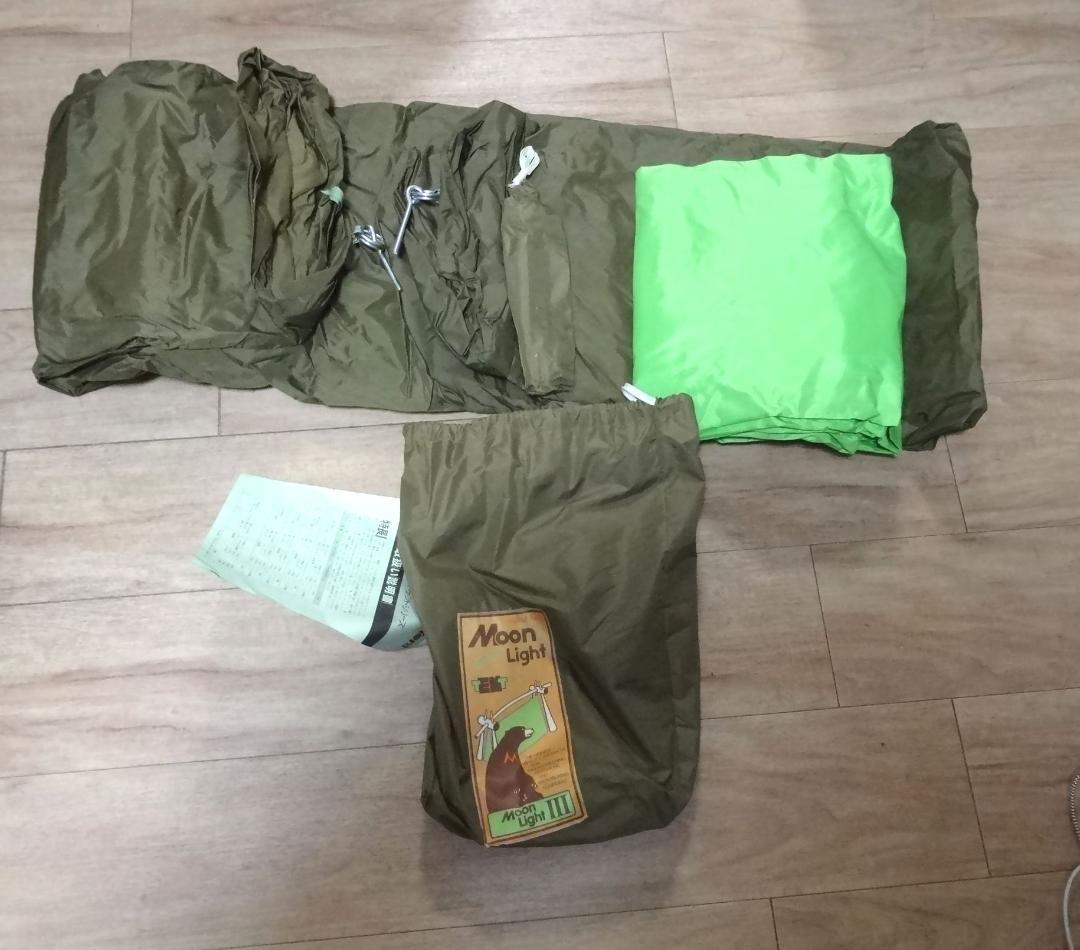 モンベル　mont-bell ムーンライトテント３　moonlight tent