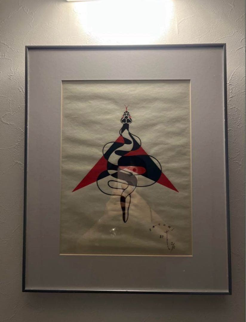 【らんろく】蛇・午・虎のセット