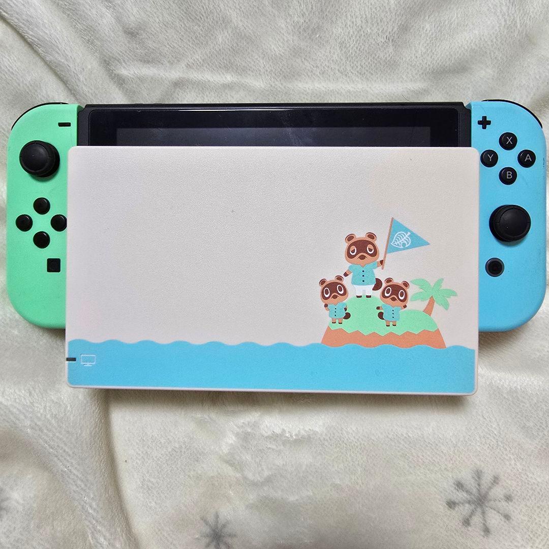 どうぶつの森デザイン Nintendo Switch 本体とドックのみ