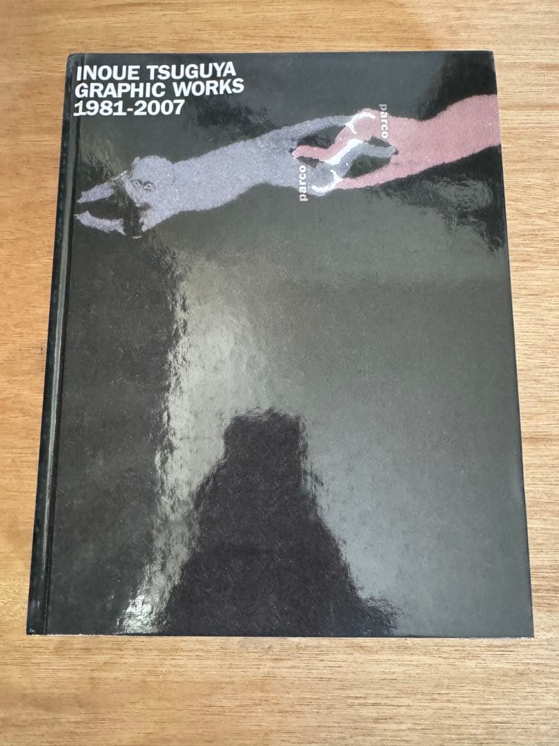 Inoue Tsuguya GraphicWorks1981-2007 井上嗣也