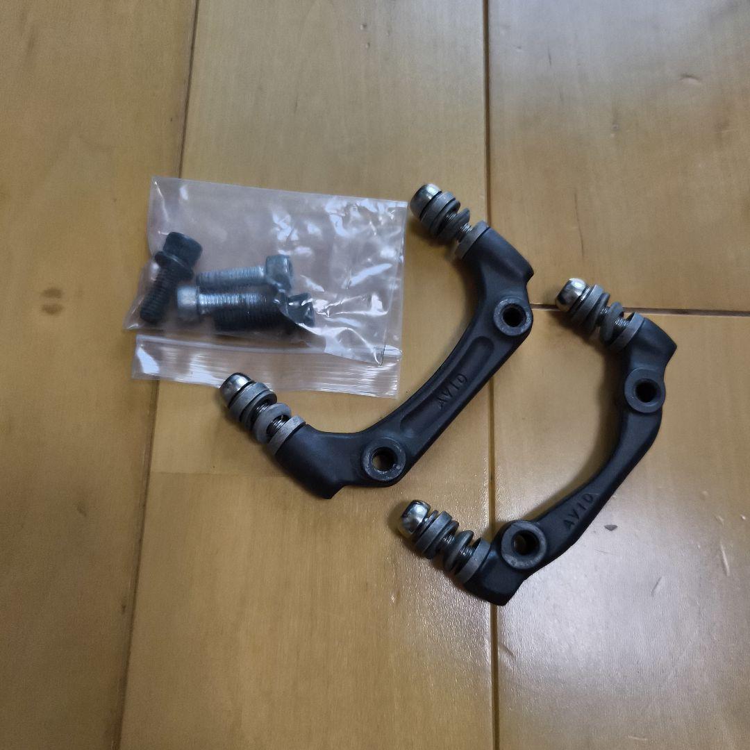 Avid Juicy ULTIMATE ディスクブレーキレバー＆キャリパーセット