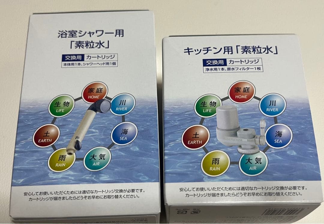 お値下げ中⭐︎ 素粒水カートリッジ 浴室・キッチン用